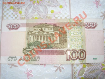 Радары,красивые и редкие номера! - 100 р. бо №5556222 - обр..JPG