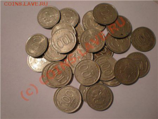 100 рублей 1993 год ММД и СПМД, 28 штук, ОБМЕН неспешный - 100 руб. 1993.JPG