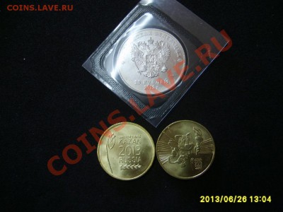 ЮБИЛЕЙКА,СБОРНЫЙ ЛОТ № 3(СОЧИ-Т.,У.в К. и ДГР)!!до07.07.2013 - S6000528.JPG