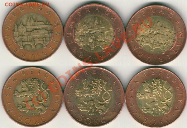 Чехия, 50 кр. 1993,2008,2009 - до 21.12 - 50kr-ceska
