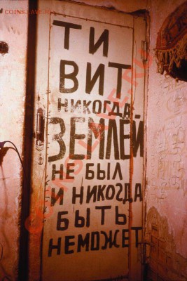 КВАРТИРА ОЛЕГА МИТАСОВА-ВИДЕО-ГЕНИЙ ИЛИ БЕЗУМЕЦ-ЖЕСТЬ! - mh8