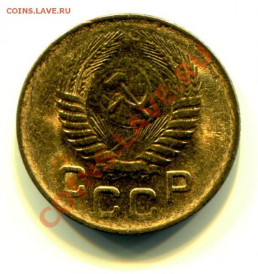 1 копейка 1956 АНЦ до 09-07-2013 до 22-00 по Москве - 1 56 А