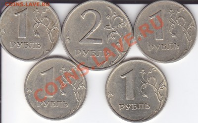 1999 г ММД:2 руб+1 руб(4 шт) до 09.07.2013 22-30 - IMG_0004