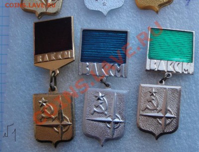 ЦК ВЛКСМ " Моя Родина -- СССР" полный сэт   до 10.7 в 22-00 - 06.06.2013         разное 054.JPG
