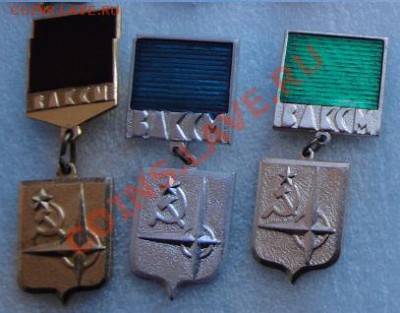 ЦК ВЛКСМ " Моя Родина -- СССР" полный сэт   до 10.7 в 22-00 - 06.06.2013         разное 056.JPG