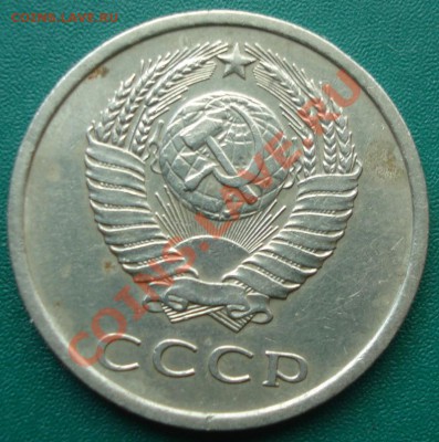 20к. 1975г.  до 08.07.2013г - DSC01268.JPG
