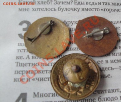 Альпинист СССР 1 ст,Альпинист СССР 2 шт тяжмет,горэмаль 10.7 - МД   Пляхо 327.JPG