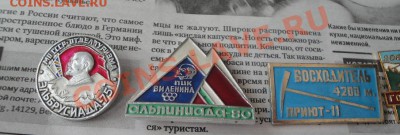 Альпинизм :Эльбрусиада 75,Альпиниада80,Приют  до 10.7 в 22-0 - МД   Пляхо 284.JPG