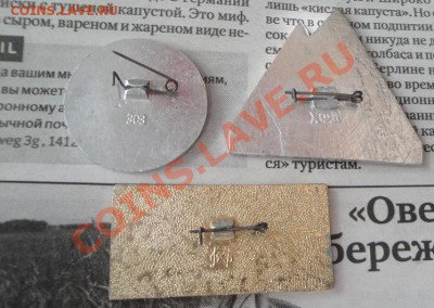 Альпинизм :Эльбрусиада 75,Альпиниада80,Приют  до 10.7 в 22-0 - МД   Пляхо 285.JPG