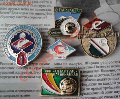 ДСО "Спартак"  5 шт  до 10.7  в  22-00 мск - МД   Пляхо 295.JPG