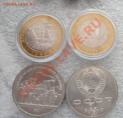 10 руб Псков 2003   из мешка+ бонус до 10.7  в 22-00 мск - 6 мая 2013  Решение 091.JPG