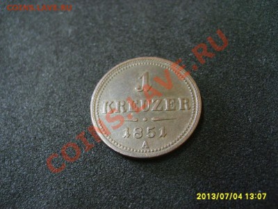 АВСТРИЯ : 1 kreuzer 1851A !!!до 07.07.2013 - S6000694.JPG