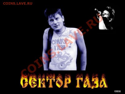 РОВНО 13 ЛЕТ КАК НЕТ С НАМИ Ю.Н. КЛИНСКИХ-ХОЙ-СЕКТОР ГАЗА - sg4