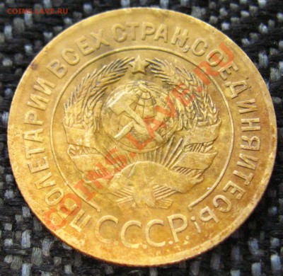 3 коп 1927. Шар плоский или выпуклый? - 3к1927а(1)