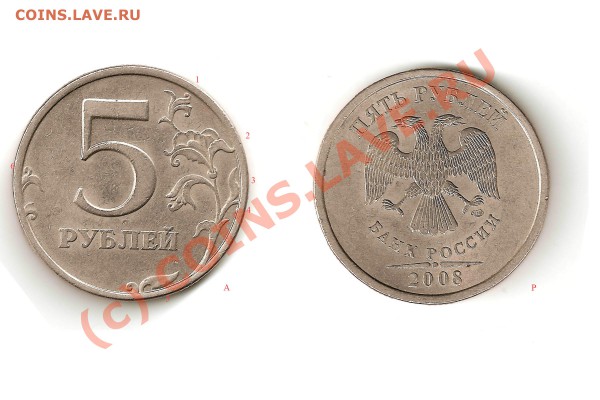 5руб2008 сп - 5руб 2008 сп форум