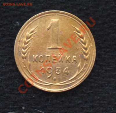 1к34-ПРОЧЕКАН-с 200-до 5 7 13 22 22 м - Изображение 806_cr