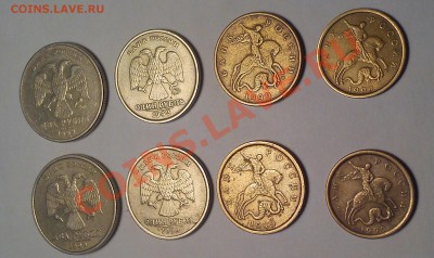 10коп-2 руб ммд+сп полн. комплект 1999 г до 7.07.13 в 22.00 - 11