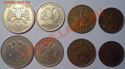 10коп-2 руб ммд+сп полн. комплект 1999 г до 7.07.13 в 22.00 - 22