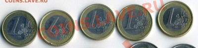 Евро 20монет с 1999г - img20611