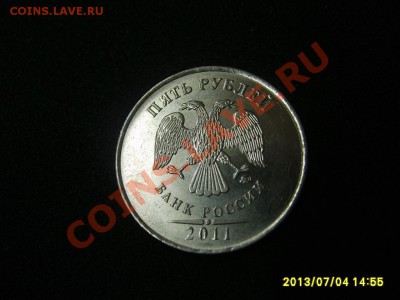 5 РУБЛЕЙ 2011 г ( раскол 12 мм ) !!до 7.07.2013 - S6000723.JPG