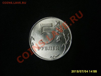 5 РУБЛЕЙ 2011 г ( раскол 12 мм ) !!до 7.07.2013 - S6000722.JPG