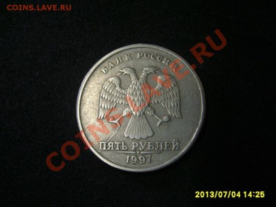 5 РУБЛЕЙ 1997 г ( раскол 7 мм ) !!до 7.07.2013 - S6000718.JPG