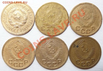 1 коп СССР 1931, 1936, 1952 6шт. до 22-30 06.07.13 - 1-2