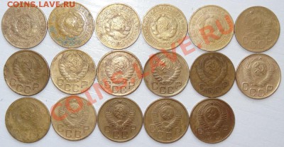 3 коп СССР 1930-1957 17шт. до 22-30 06.07.13 - 3-2