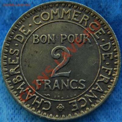 ФРАНЦИЯ - 2 франка 1921 - до 10 июля - 863