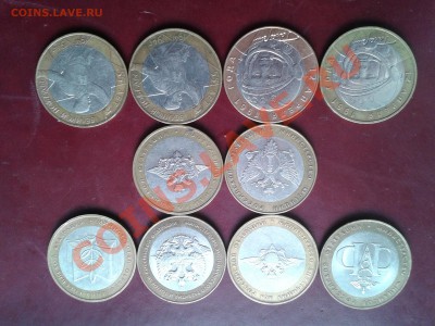 6 Министерств+2 монеты 55 лет победы (сп)+2 Гагарина 07.06 - WP_000338