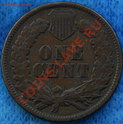 США - 1 цент 1892 - до 10 июля - 852
