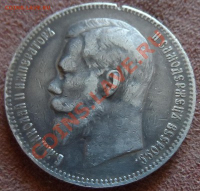 1 рубль 1998г (аг) - SAM_0068.JPG