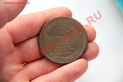 >->->КОЛЬЦЕВЫЕ ПЯТАКИ<-<-< - IMG_8163 (Large).JPG