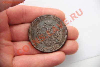 >->->КОЛЬЦЕВЫЕ ПЯТАКИ<-<-< - IMG_8166 (Large).JPG