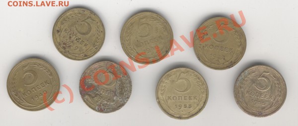 5к. 1929г.,1930г.,1932г.,1940г..1941г..1953г.,1955г. Оценить - Изображение 062