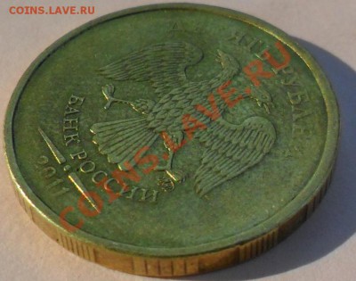 Монеты ОВ-1812 (2р и 5р) -расколы до 5.07 - SAM_0166.JPG