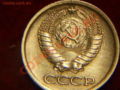 1 копейка 1979г неполный раскол. - DSCN2009.JPG