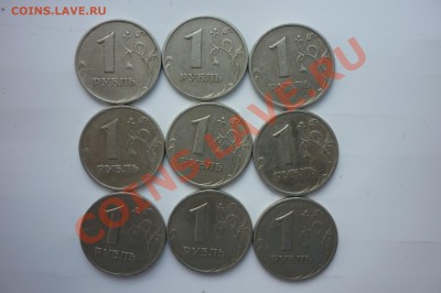 1руб 1999г(спд, ммд)-31шт и 2руб(спд) до 4.07.13 в 21:00мск - P1030134.JPG