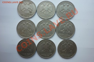 1руб 1999г(спд, ммд)-31шт и 2руб(спд) до 4.07.13 в 21:00мск - P1030133.JPG