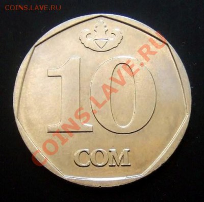 КИРГИЗИЯ 10 сом (2009) до 09.07 (22.00) - Киргизия 10 сом (2009) Р