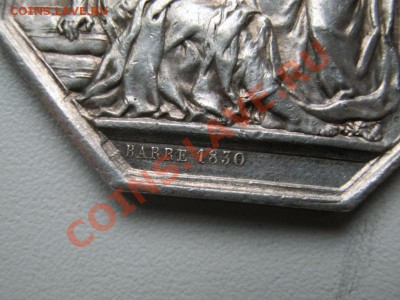 жетон 1830 года - на оценку - 2