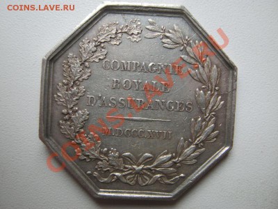 жетон 1830 года - на оценку - 3