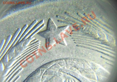 20 копеек 1980. Разновидности - 20к1980 004.JPG