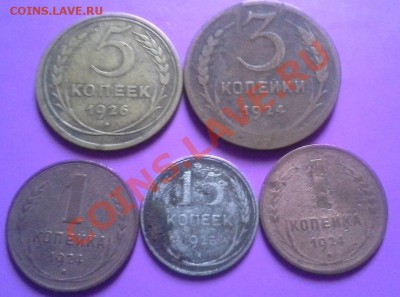 1920-e - 20-у_cr
