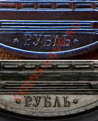 Рубль 1859 - 2