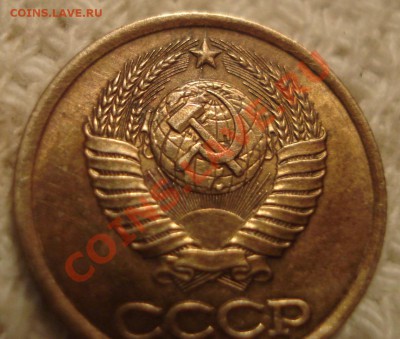 1 копейка 1979г неполный раскол. - 1 коп 1983_2