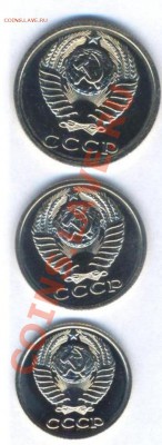 Годовой набор 1987г. - 10  15  20  герб 001