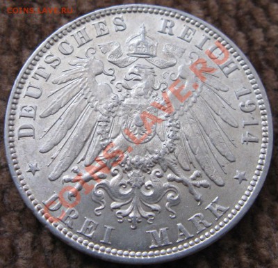 1914 г. Германия Гамбург 3 марки 7.07.13.в 22.00 мск - Изображение 011
