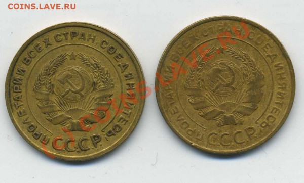5 копеек 1930 года 2-штуки до 22 декабря 2009 в 22:00 - img299