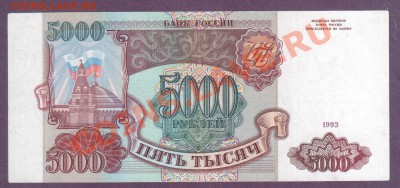 РОССИЯ 5000 1993 до 11.07 22.00 мск - Без имени-14